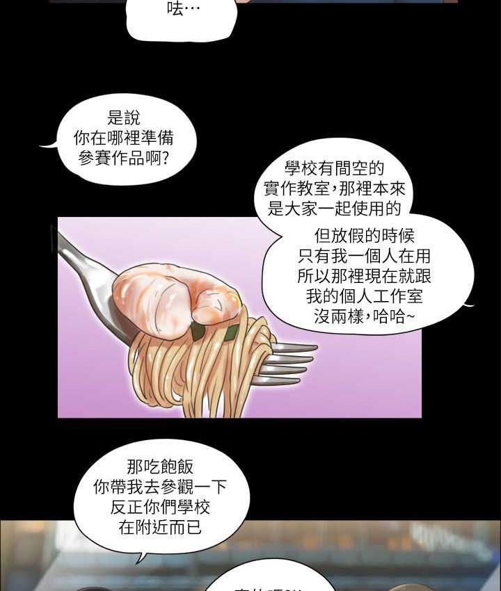 第51话-裸体模特儿韶恩 - 第25.jpg页