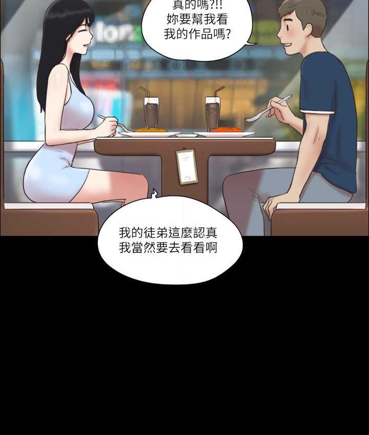 第51话-裸体模特儿韶恩 - 第26.jpg页