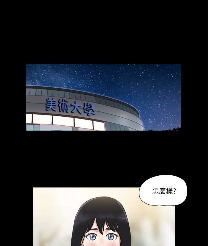 第51话-裸体模特儿韶恩 - 第27.jpg页