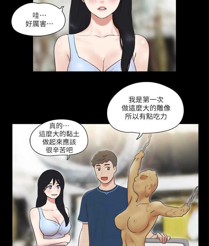第51话-裸体模特儿韶恩 - 第28.jpg页