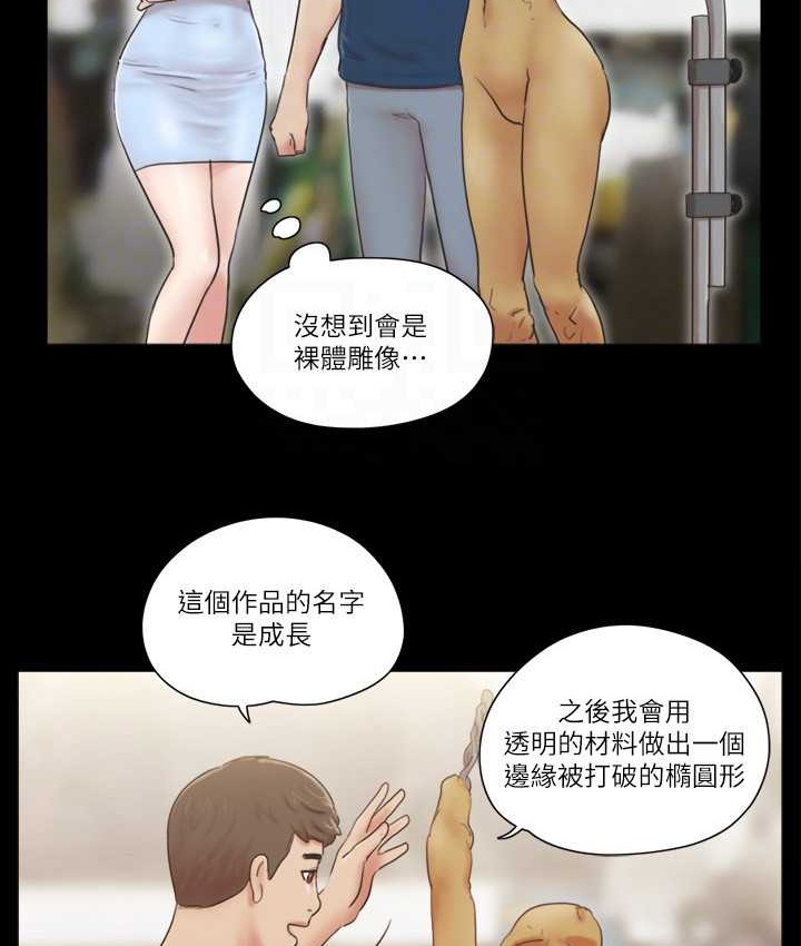 第51话-裸体模特儿韶恩 - 第29.jpg页