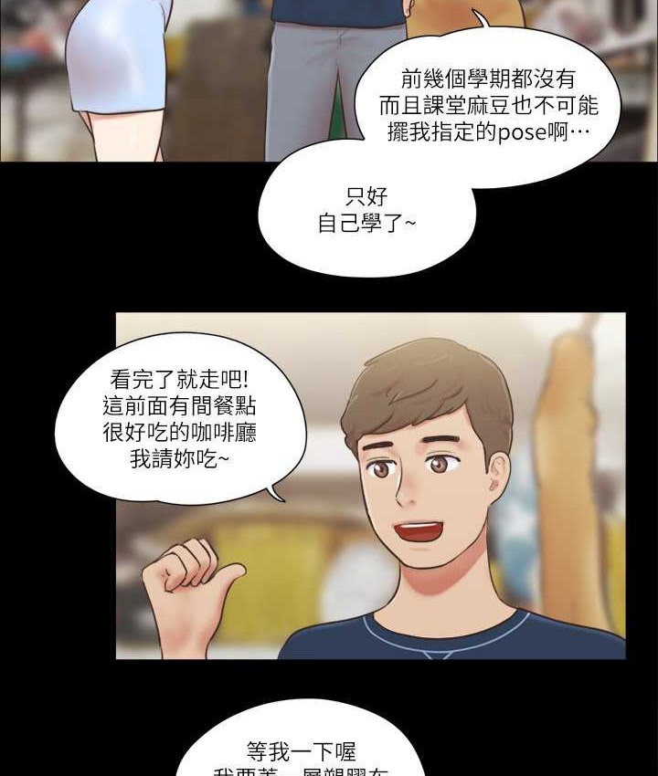 第51话-裸体模特儿韶恩 - 第33.jpg页