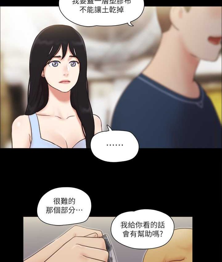 第51话-裸体模特儿韶恩 - 第34.jpg页