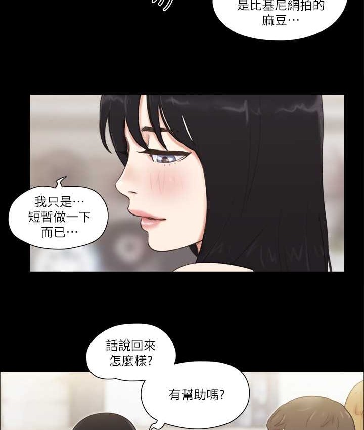 第51话-裸体模特儿韶恩 - 第39.jpg页