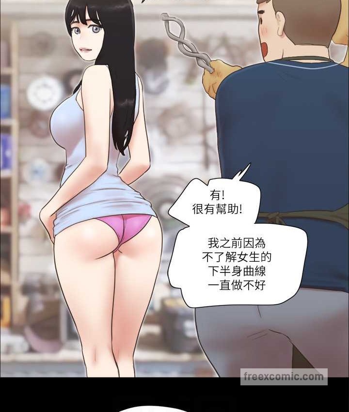 第51话-裸体模特儿韶恩 - 第40.jpg页