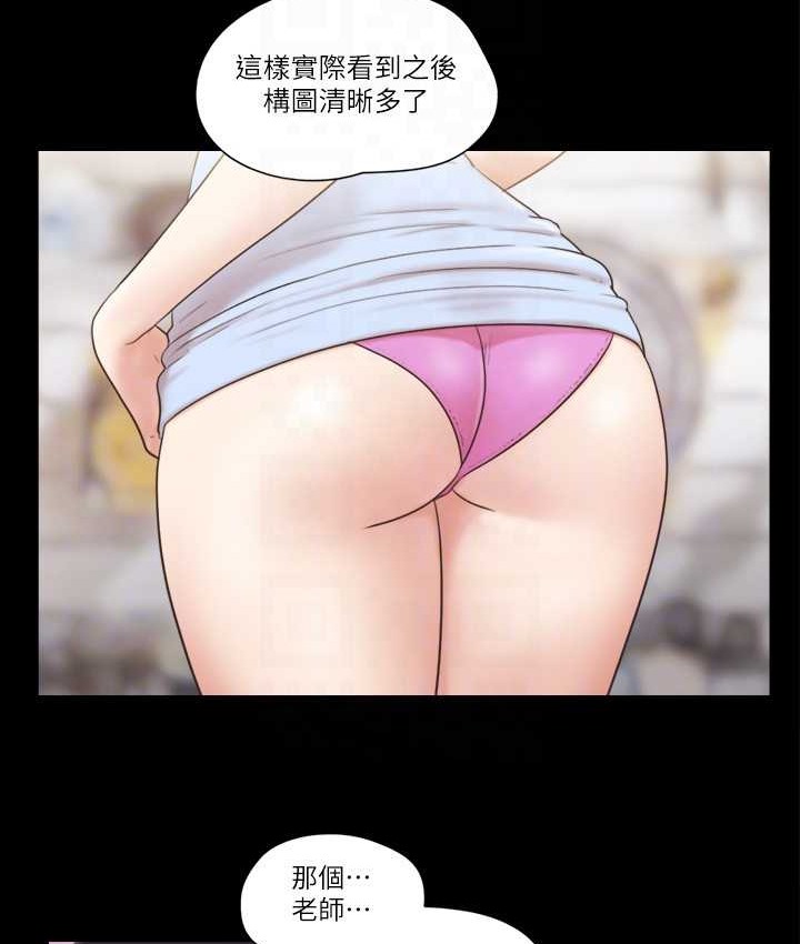 第51话-裸体模特儿韶恩 - 第41.jpg页