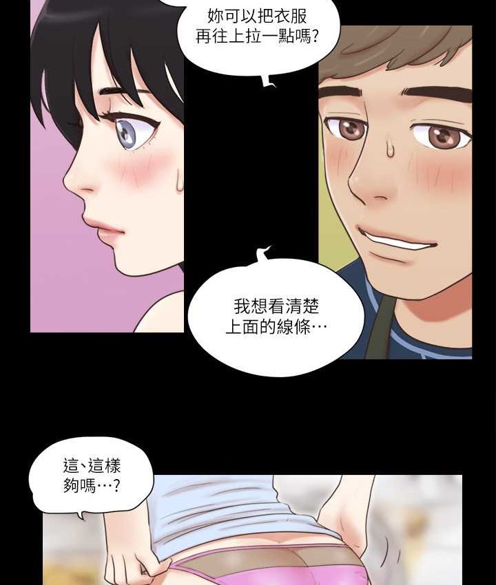 第51话-裸体模特儿韶恩 - 第42.jpg页