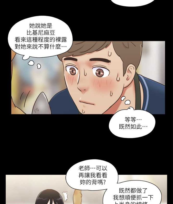 第51话-裸体模特儿韶恩 - 第44.jpg页