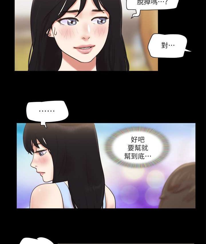 第51话-裸体模特儿韶恩 - 第46.jpg页