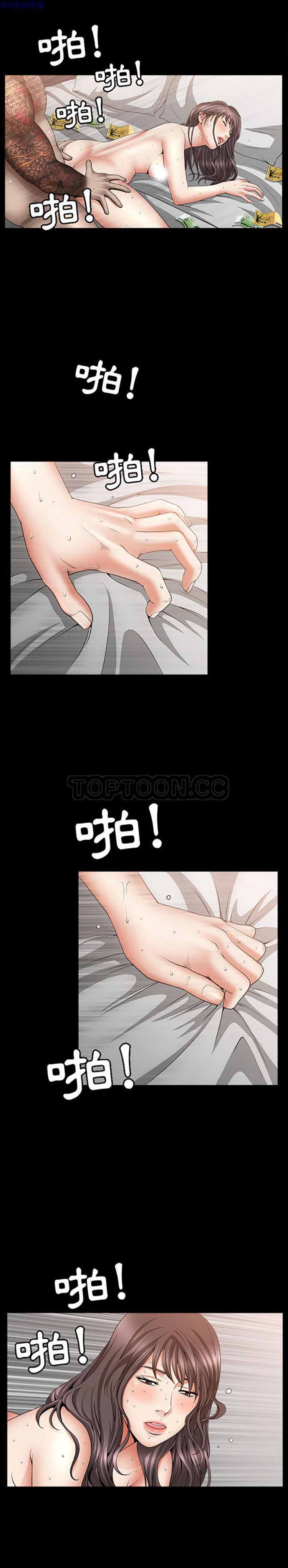 第7话 - 第21.jpg页