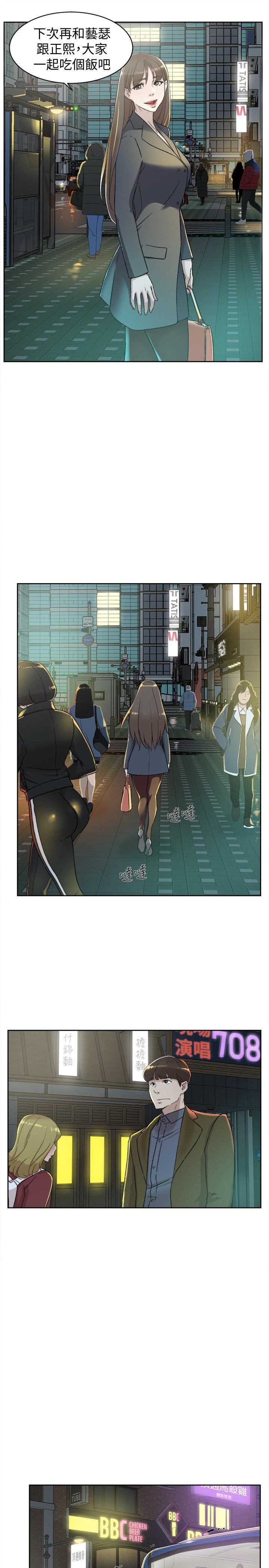 第84话-快用你的那裡讓我高潮 - 第5.jpg页