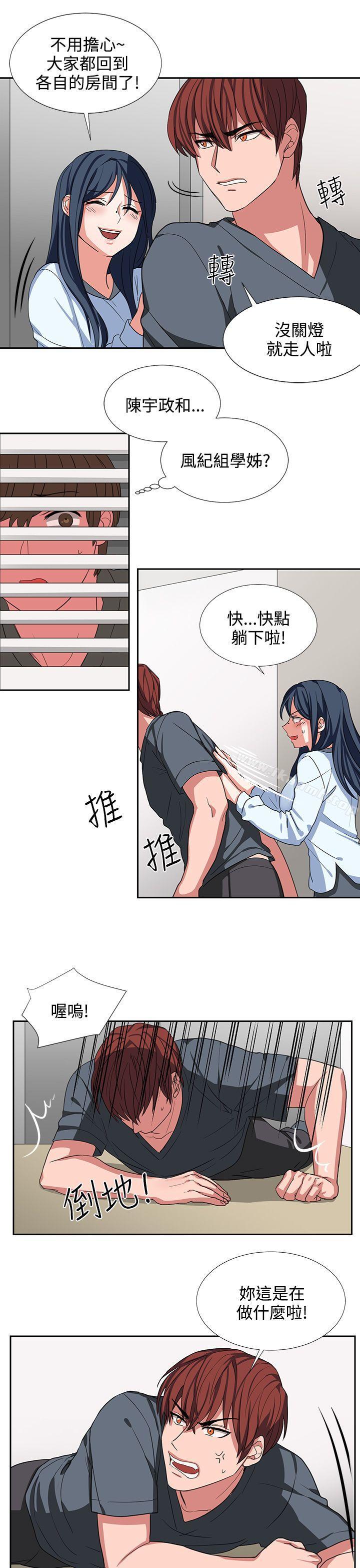 第4话 - 第19.jpg页