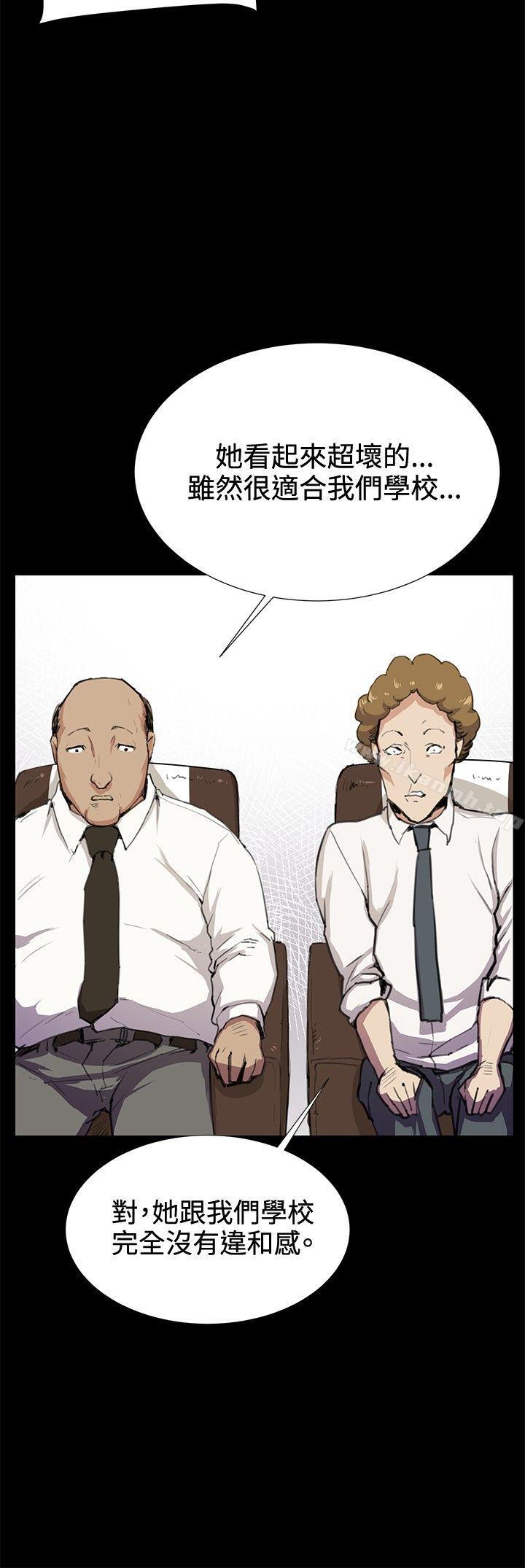第30話 - 第15.jpg页