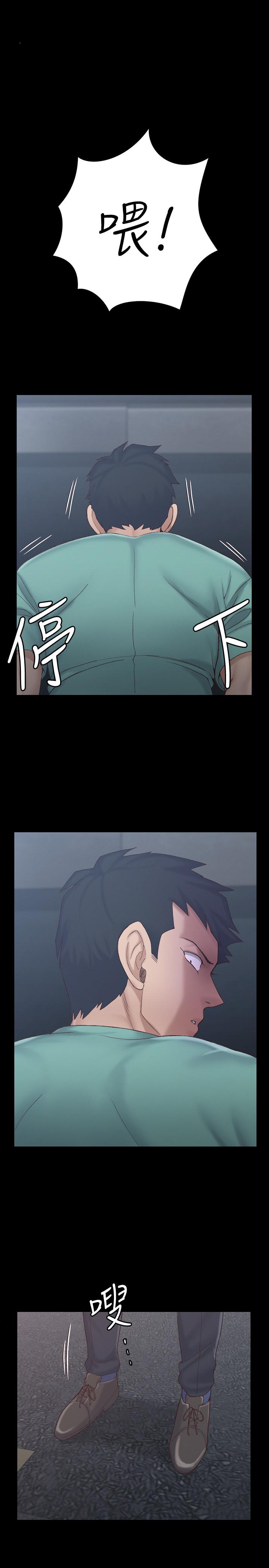 第135話-徹底滿足卉美的江霖 - 第1.jpg页