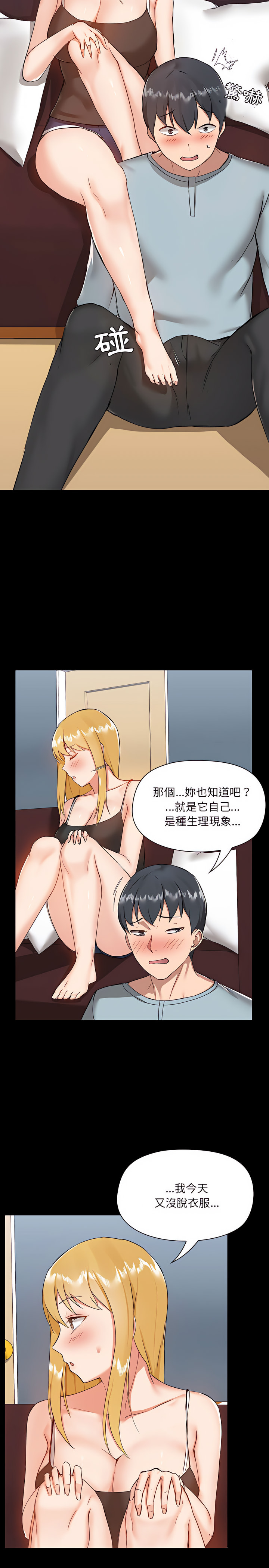 第9章 - 第19.jpg页