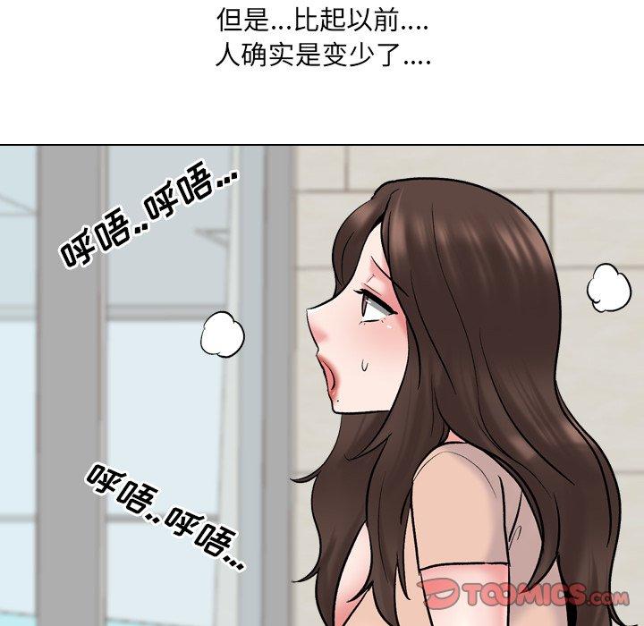 第29话 - 第63.jpg页