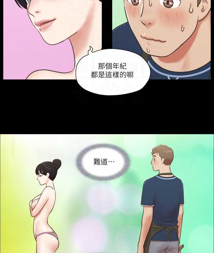 第51话-裸体模特儿韶恩 - 第53.jpg页