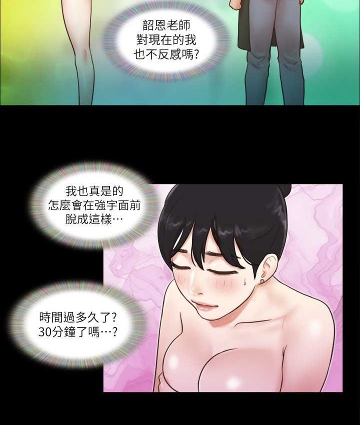 第51话-裸体模特儿韶恩 - 第54.jpg页