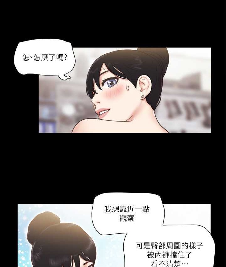 第51话-裸体模特儿韶恩 - 第56.jpg页