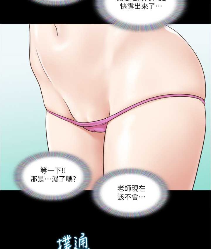 第51话-裸体模特儿韶恩 - 第67.jpg页