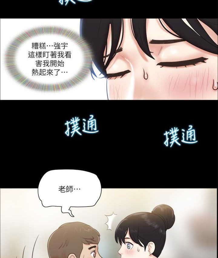 第51话-裸体模特儿韶恩 - 第68.jpg页