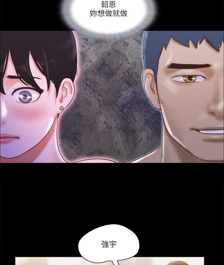 第51话-裸体模特儿韶恩 - 第71.jpg页