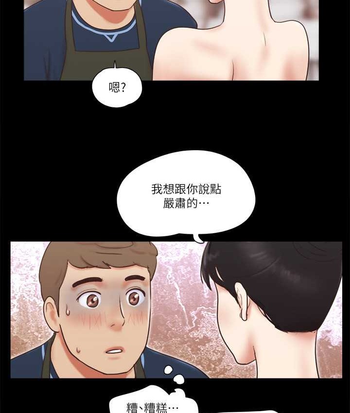 第51话-裸体模特儿韶恩 - 第73.jpg页