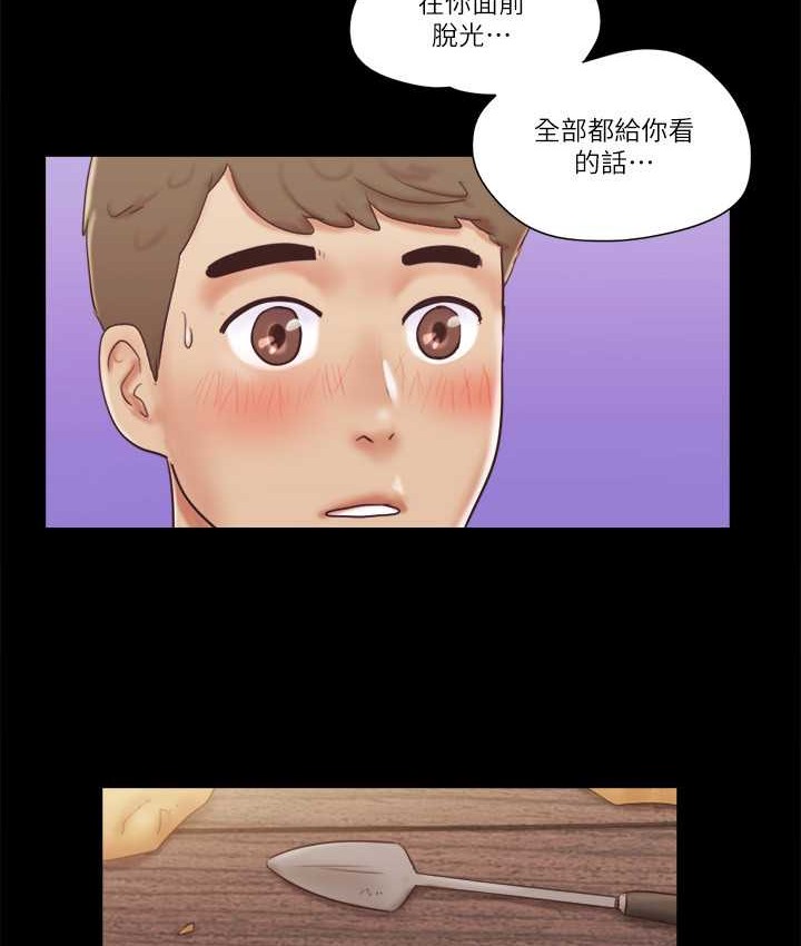第51话-裸体模特儿韶恩 - 第75.jpg页