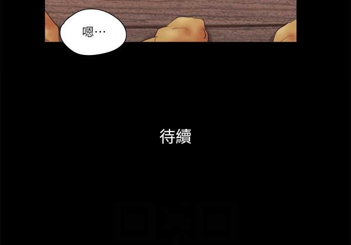 第51话-裸体模特儿韶恩 - 第76.jpg页
