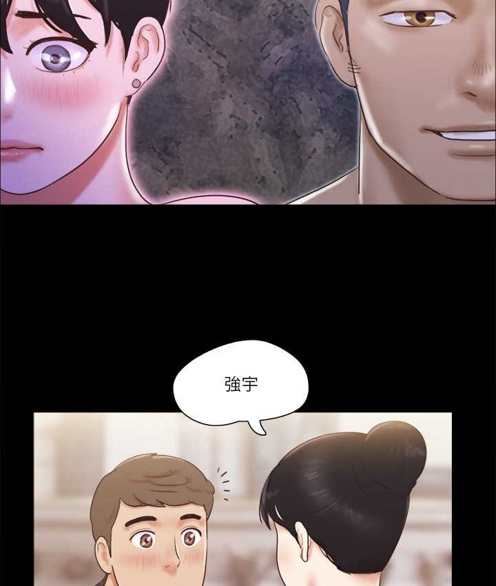 第52话-说好不能摸的… - 第4.jpg页
