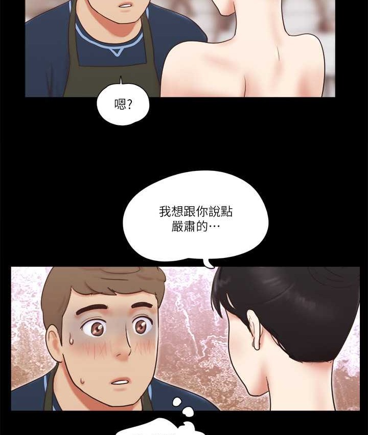 第52话-说好不能摸的… - 第5.jpg页