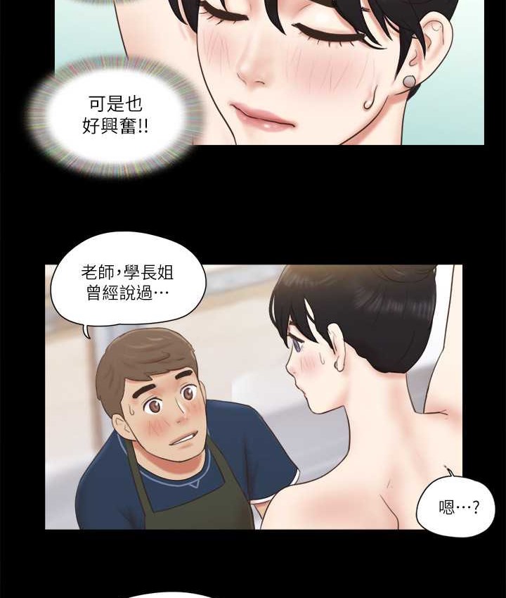 第52话-说好不能摸的… - 第22.jpg页