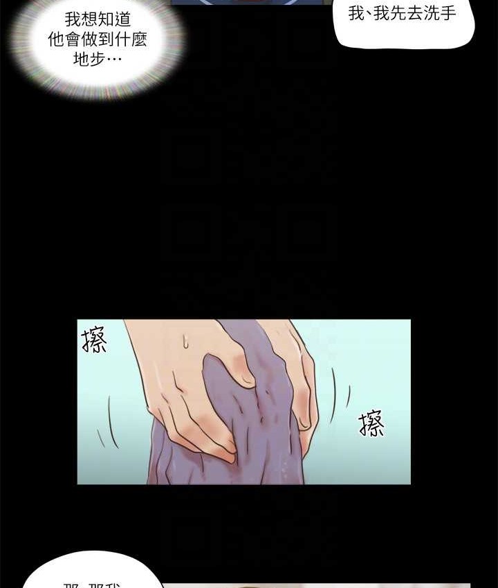 第52话-说好不能摸的… - 第27.jpg页