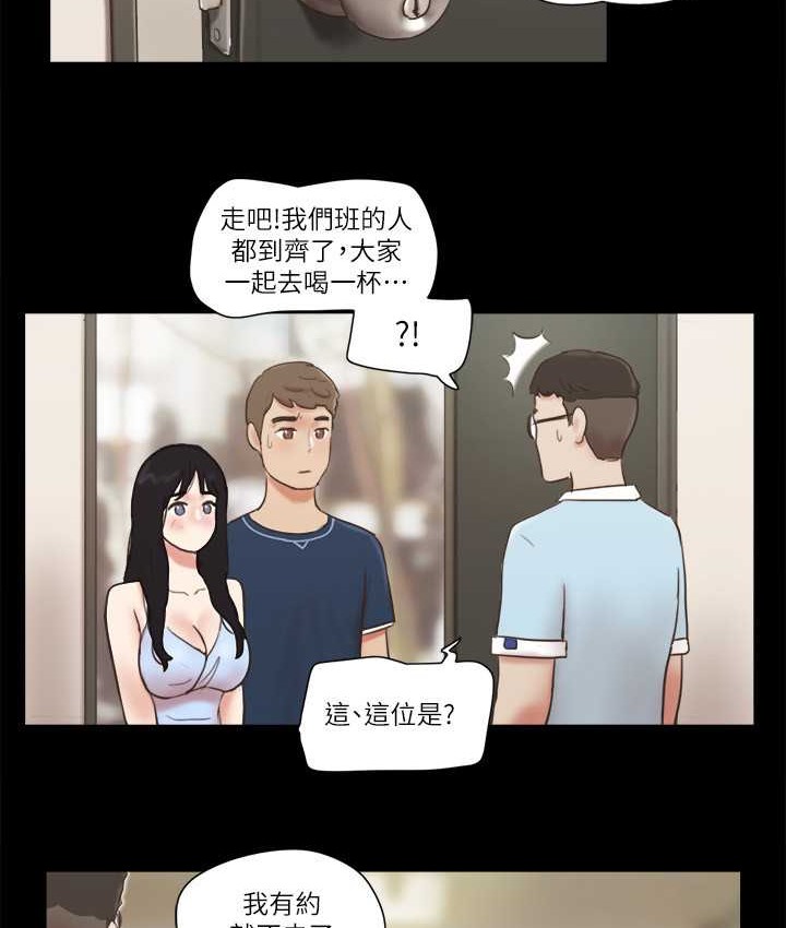 第52话-说好不能摸的… - 第44.jpg页