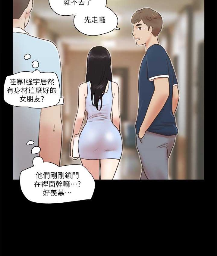 第52话-说好不能摸的… - 第45.jpg页