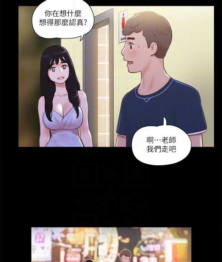 第52话-说好不能摸的… - 第50.jpg页