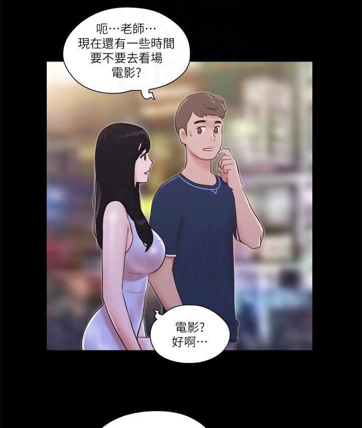 第52话-说好不能摸的… - 第52.jpg页