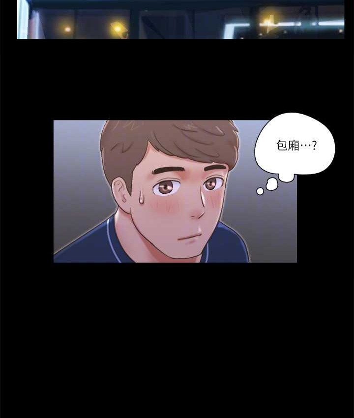 第52话-说好不能摸的… - 第54.jpg页