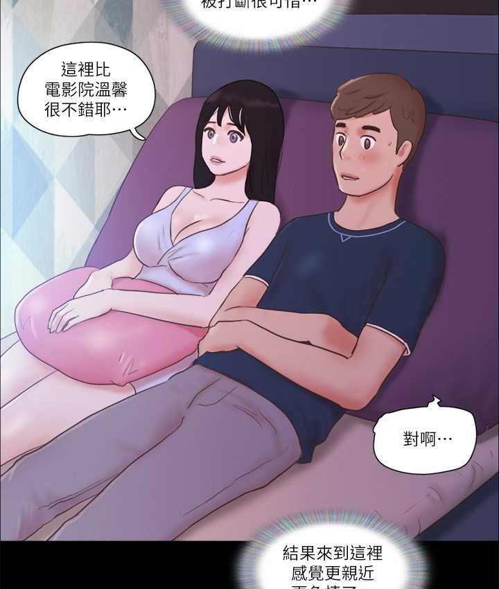 第52话-说好不能摸的… - 第56.jpg页
