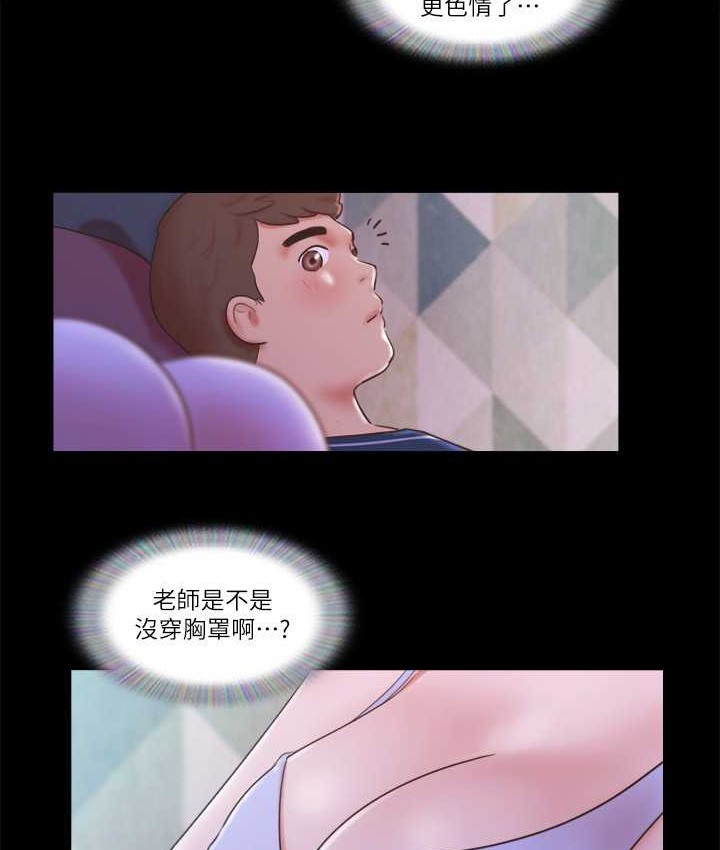 第52话-说好不能摸的… - 第57.jpg页