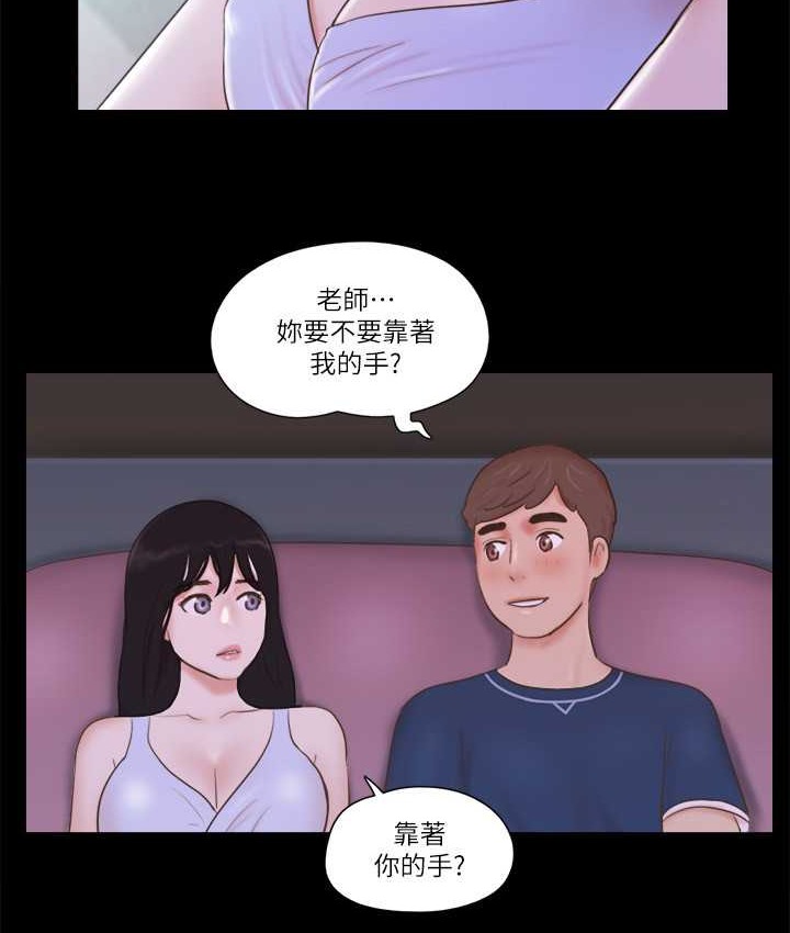第52话-说好不能摸的… - 第58.jpg页