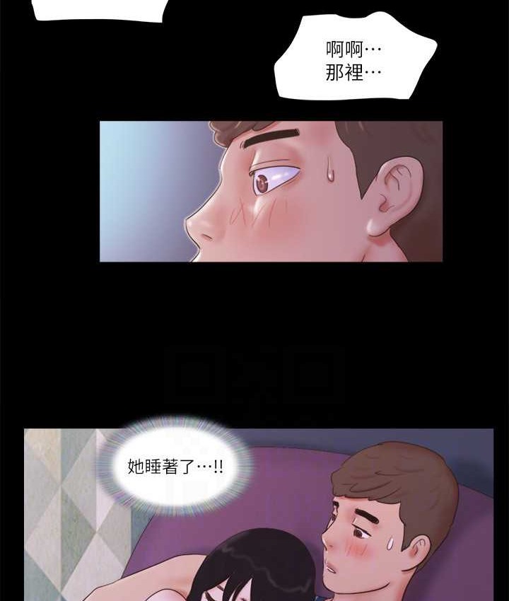 第52话-说好不能摸的… - 第61.jpg页