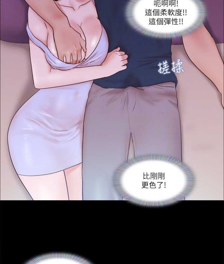 第52话-说好不能摸的… - 第65.jpg页