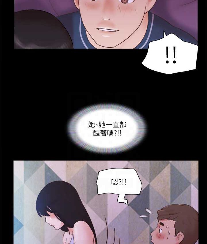第52话-说好不能摸的… - 第67.jpg页