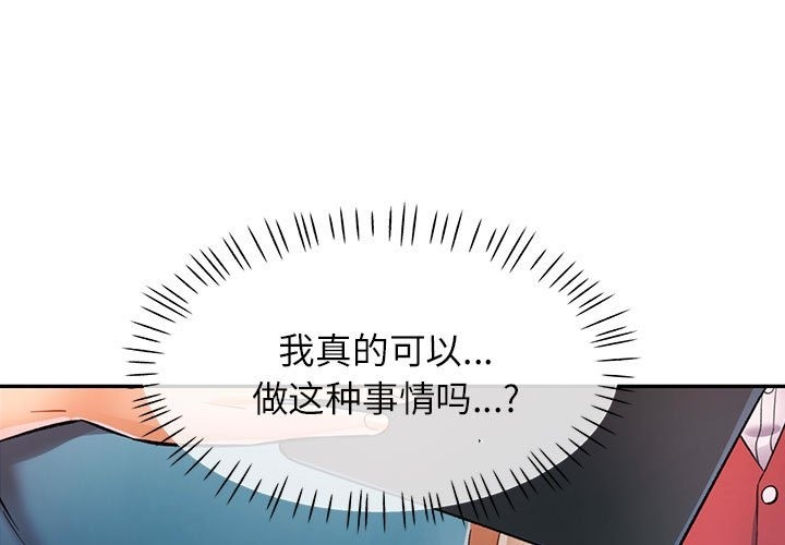 第18话 - 第1.jpg页