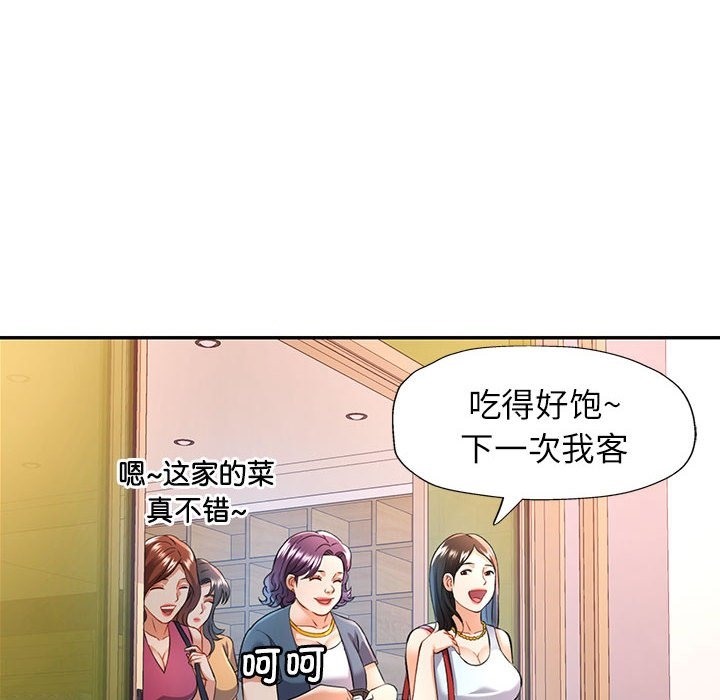 第18话 - 第6.jpg页