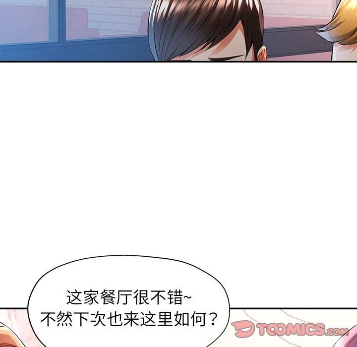 第18话 - 第9.jpg页