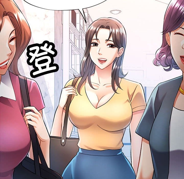 第18话 - 第10.jpg页