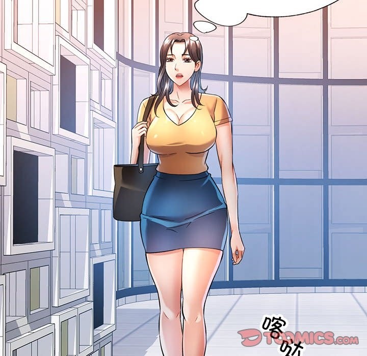 第18话 - 第15.jpg页
