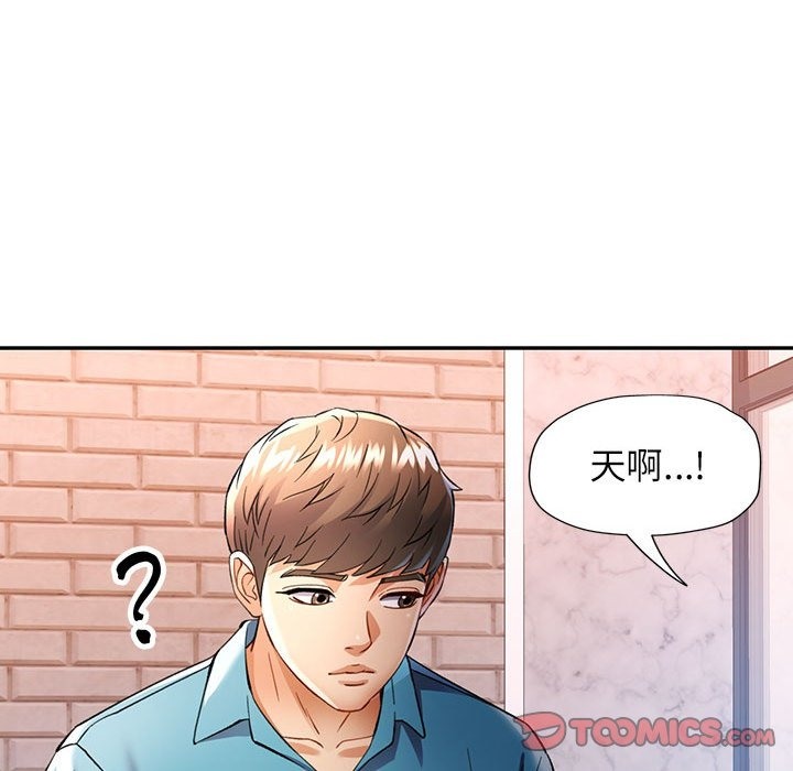 第18话 - 第21.jpg页